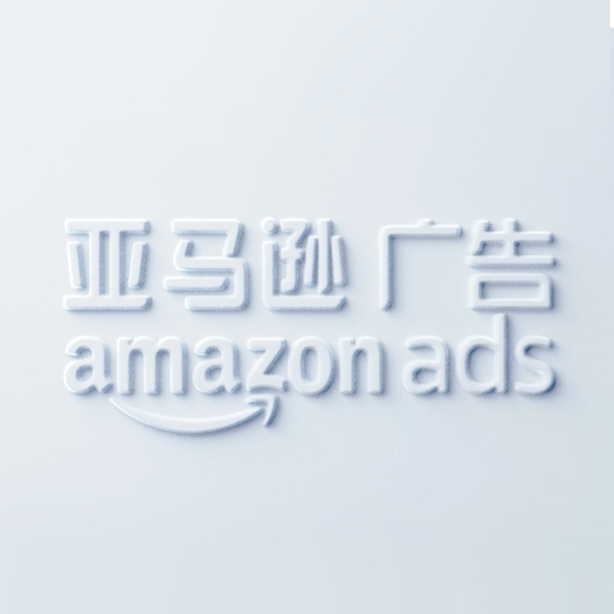 amazon_cn